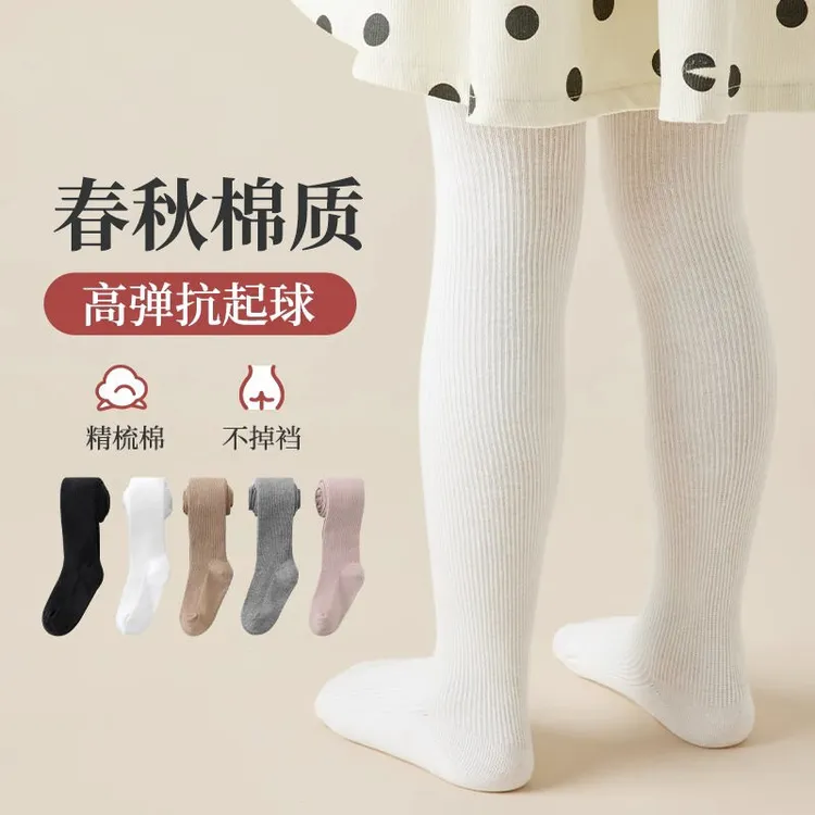 连裤袜女童春秋薄款打底裤棉打底袜宝宝袜裤白色连体袜童裤袜高弹