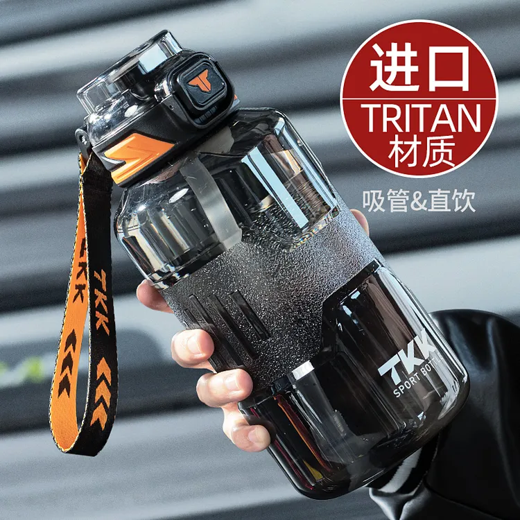 2025新款水杯1.5L大容量男士上班专用户外运动吸管耐高温泡茶水壶