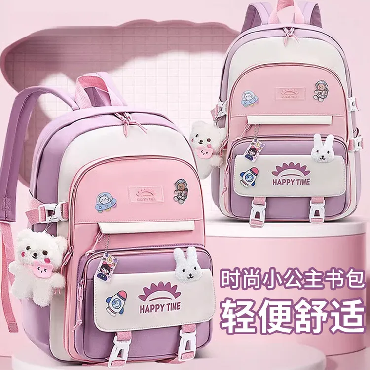 2024新款女童小学生书包三到六一年级女孩儿童女生轻便护脊大容量