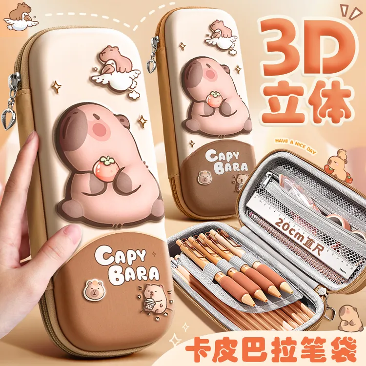笔袋卡皮巴拉3D文具盒小学生用一二三年级男孩女孩幼儿园卡通