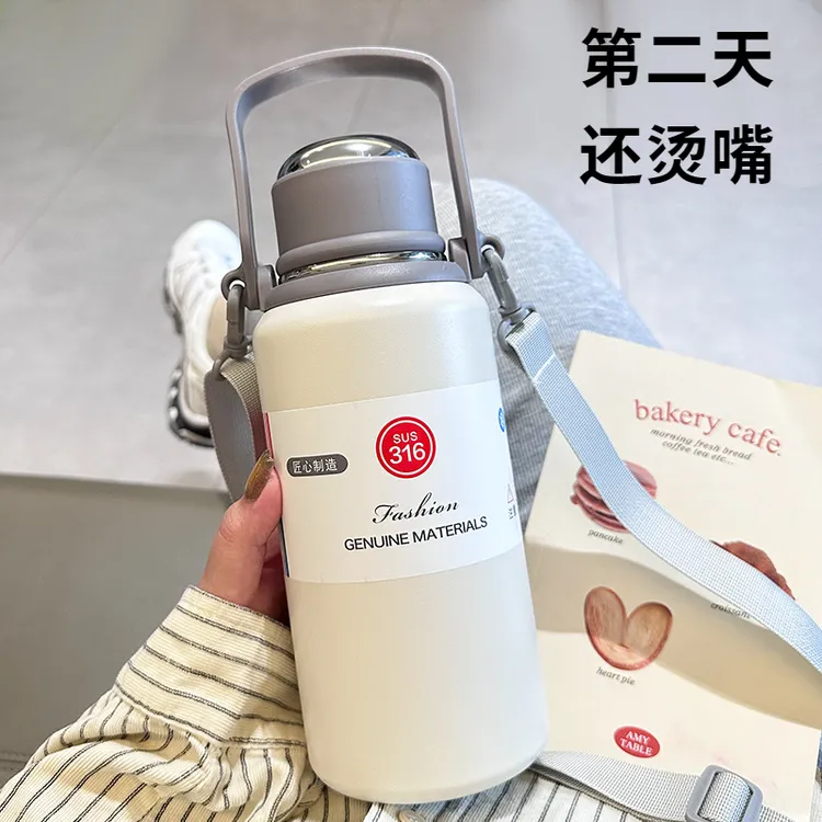 大容量316不锈钢保温杯高颜值吨吨壶学生提手背带便携运动水杯子