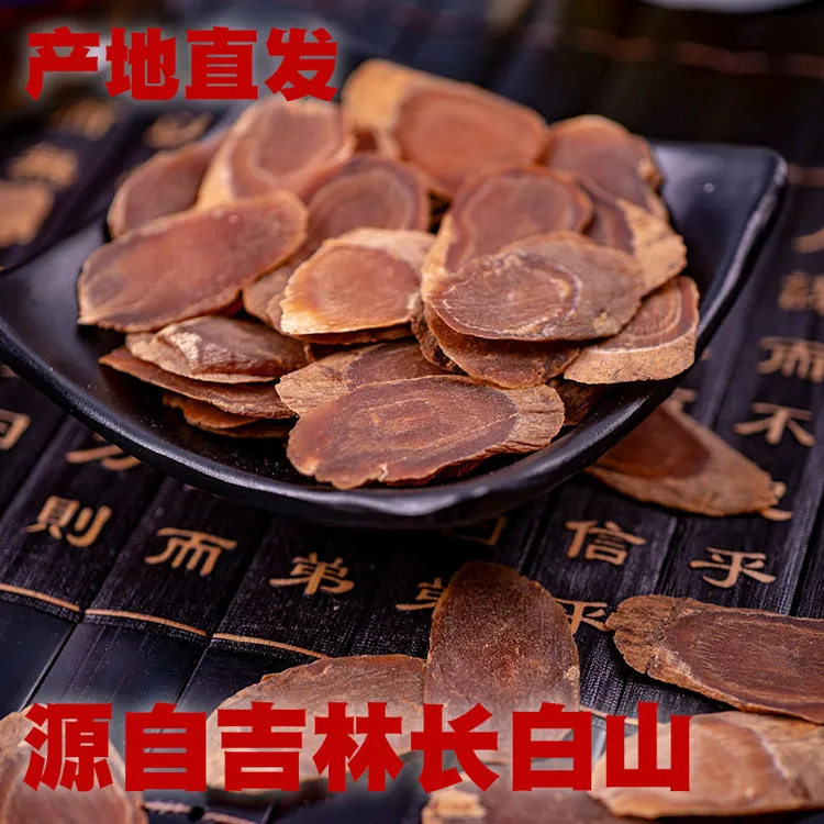 精选2.2cm大片无糖红参片足龄足干产地直发传统滋补