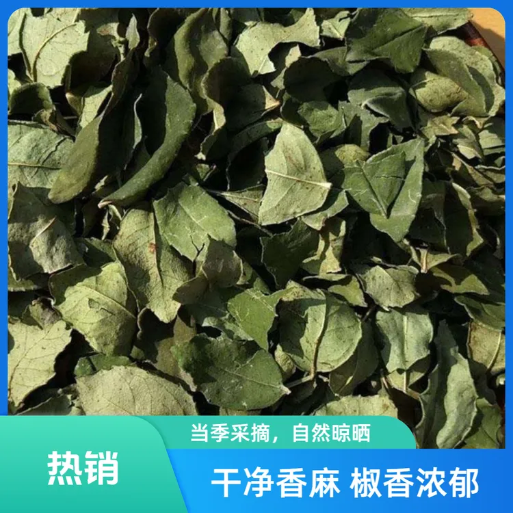 山西芮城干花椒叶香麻新货烙饼炸油馍干净