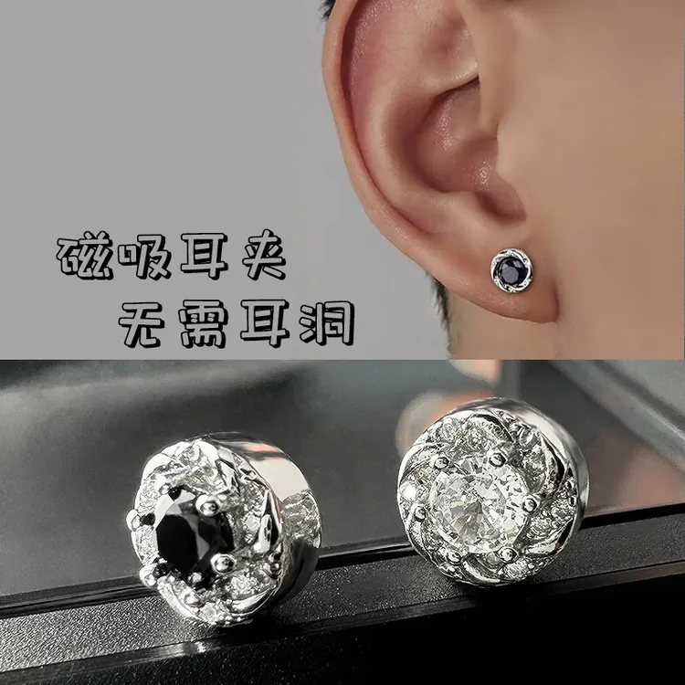 钛钢合成锆石耳饰 磁吸耳夹男无需耳洞单只耳骨夹假耳钉无孔耳饰