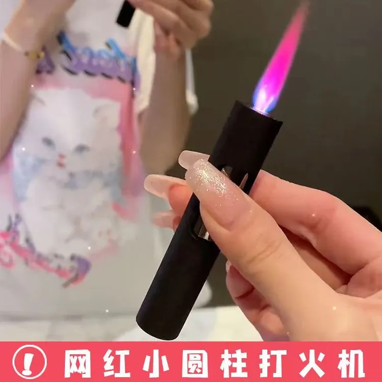 创意个性高颜值渐变按压粉焰打火机送男友礼物潮