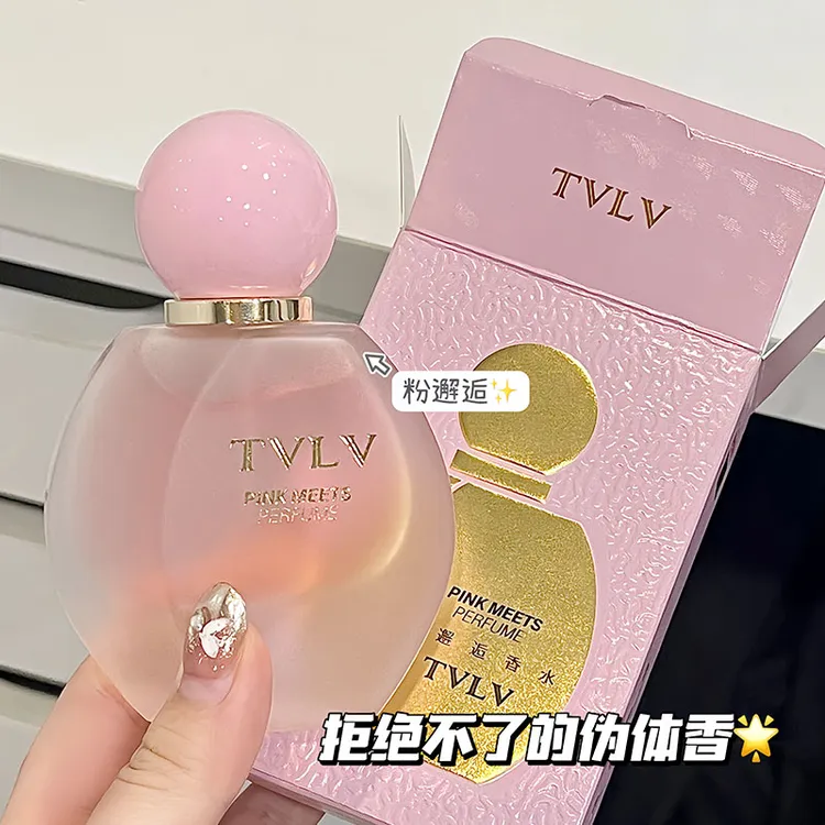 TVLV粉邂逅香水持久留香72小时正品高级感女士淡雅香水大牌平替