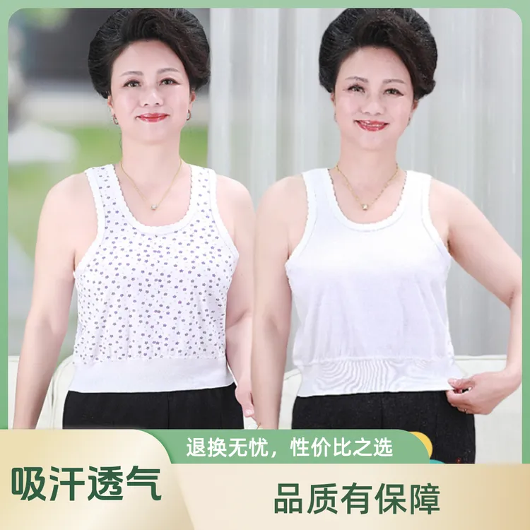 女士纯棉背心中老年汗衫背心式胸罩妈妈内衣老人无袖打底大码文胸