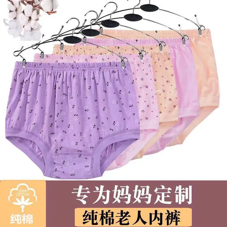 （拍三送二）内裤女士老太太裤头中老年高腰纯棉宽松透气大码三角裤