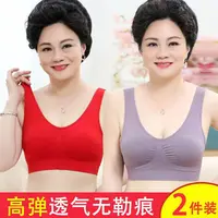 2件薄款高弹妈妈内衣女中老年人无钢圈文胸抹胸背心运动大码胸罩