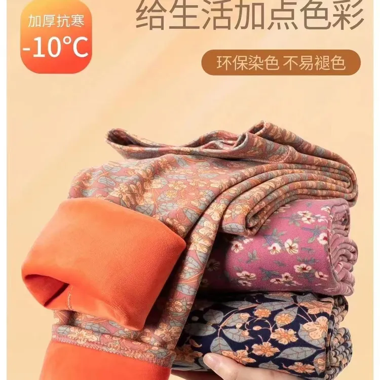 现货！！冬季中老年妈妈碎花打底裤外穿秋裤高腰冬季加绒秋冬保暖裤