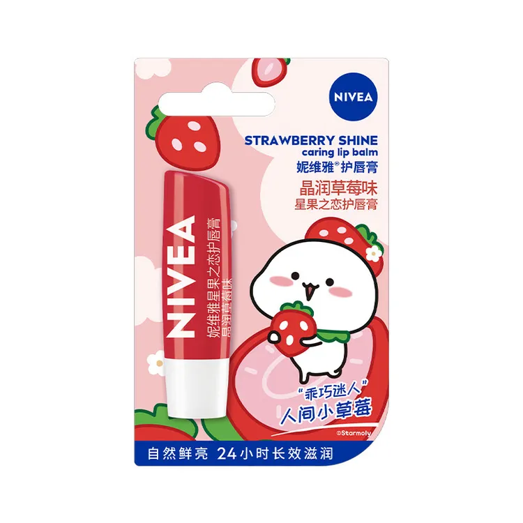 Nivea/妮维雅唇膏晶润草莓4.8g星果之恋润唇膏护唇膏学生