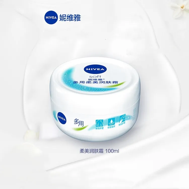 Nivea/妮维雅多用柔美润肤霜呵护面部霜保湿乳护