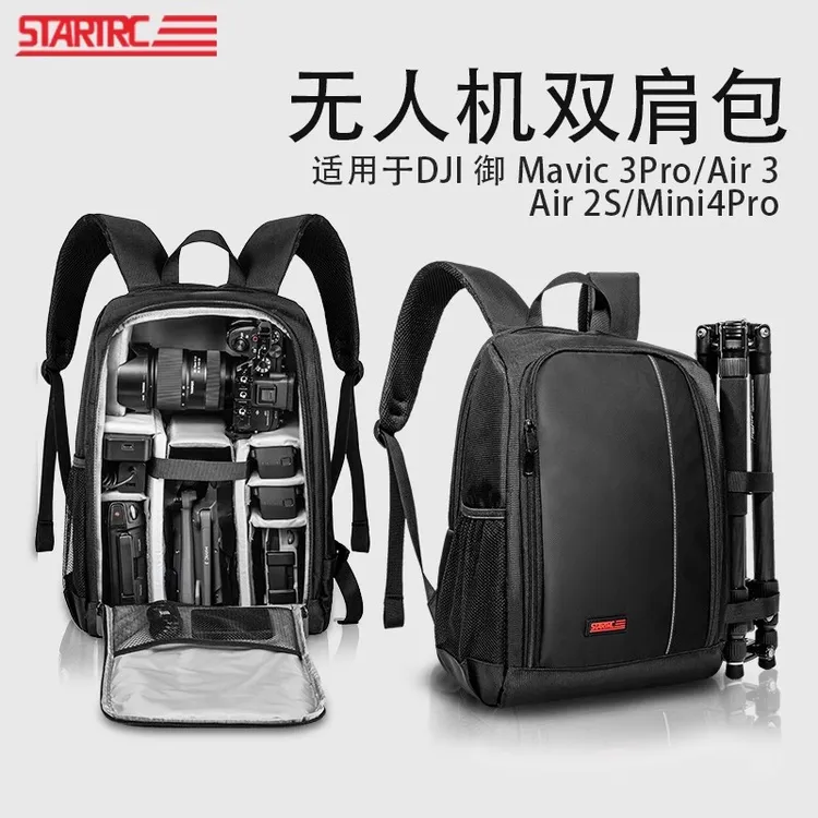 STARTRC适用于大疆DJI Mavic3 Pro/Air3/mini4 pro无人机双肩背包