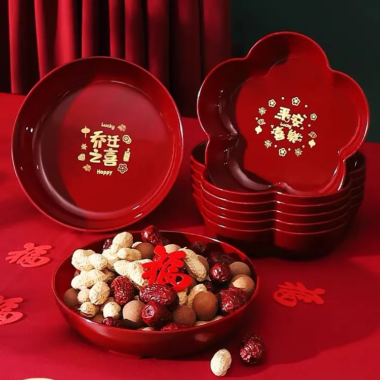 【乔迁之喜水果盘】红色干果糖果盘新居搬家入宅新年装饰喜庆水果盘