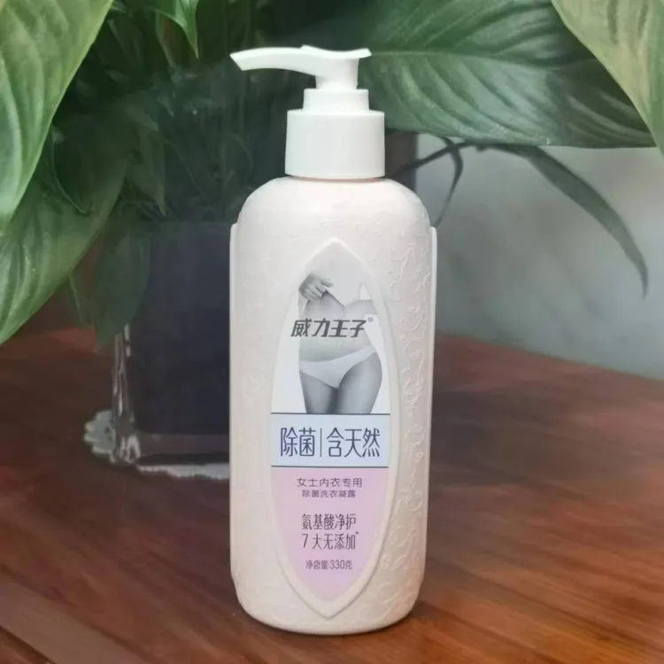 女士内衣除菌花香洗衣凝露柔润保湿抑菌持久（拍一发二）深层温和