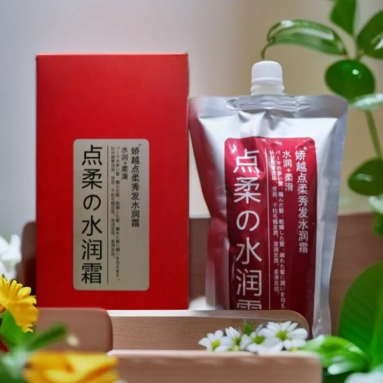 娇越点柔秀发水润霜两盒+精油（任选）发质柔滑发丝柔顺顺滑润发