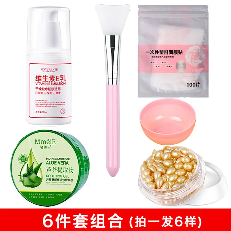 【6件套组合】芦荟胶灌肤维生素e补水保湿水润滋润细致套装平替好物