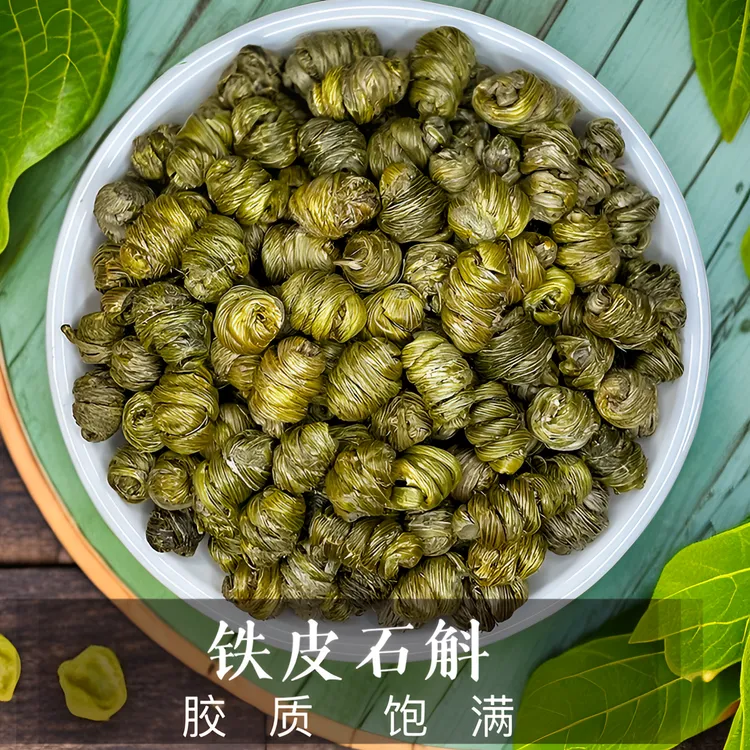 霍山铁皮石斛枫斗 大颗粒高品质 胶质饱满 煲汤煮水滋补养生种植