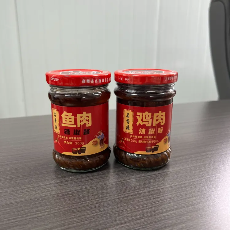 混合名香源家乡风味辣椒酱下饭酱鸡肉辣椒酱/鱼肉辣椒酱各一瓶