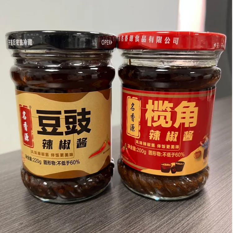 名香源豆豉榄角混合装辣椒酱家乡风味下饭酱辣椒酱