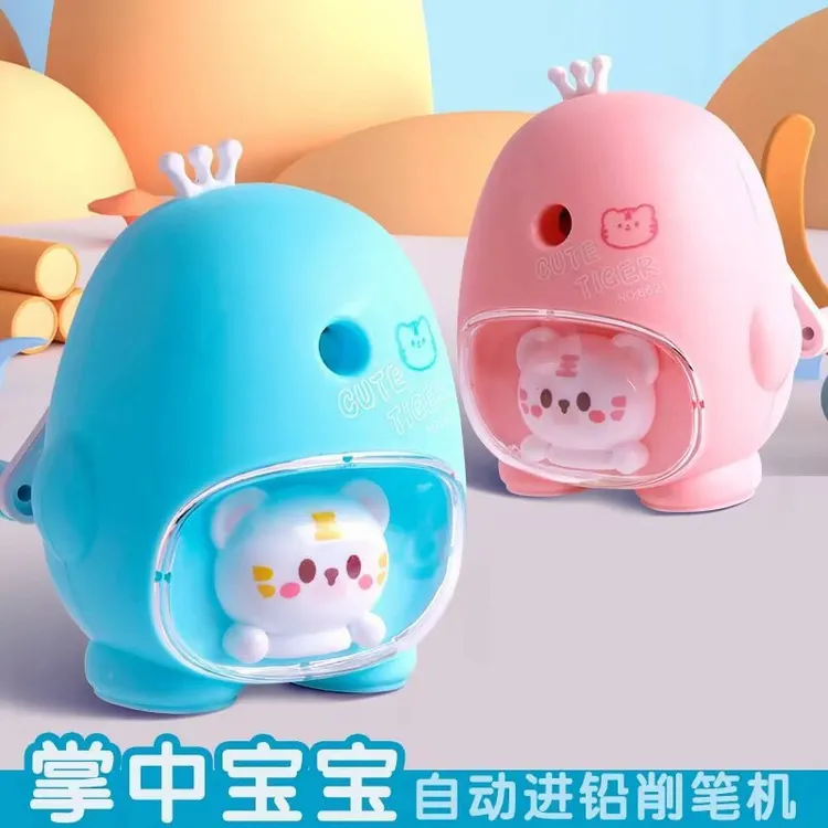 小学生铅笔削笔器儿童卷笔刀自动进铅手摇转笔刀可爱削笔机刨笔刀