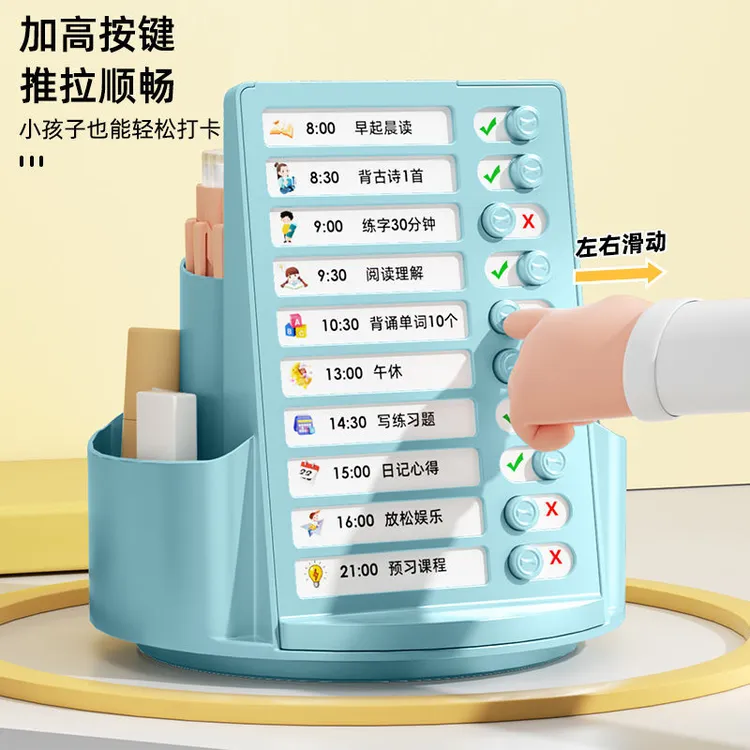 360旋转笔筒儿童二合一多功能创意桌上收纳自律打卡器学习计划表