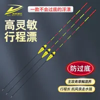 【行程小黄漂】防过底高灵敏青鱼行程漂青鱼珠珠螺蛳颗粒接口打浮
