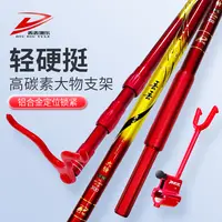 超轻超硬高碳素大物支架3米巨物炮台架杆锁杆器后挂大物炮台架