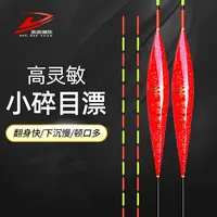 芦苇鲫鱼漂鲤鱼漂灵敏度稳定垂钓稳定性强出口大小碎目手工