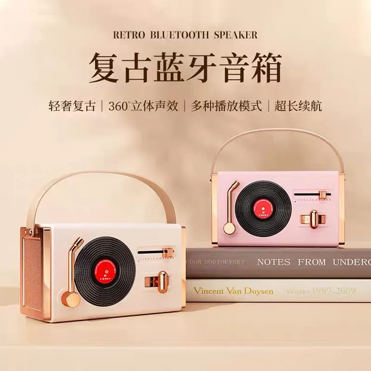 创意迷你轻奢无线复古蓝牙低音炮音响超长续航便携式立体声小音箱