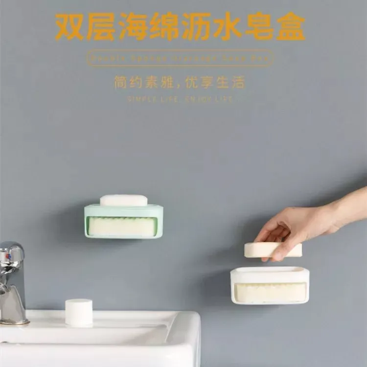 香皂置物架加厚塑料沥水皂盒带海绵双用简约清新肥皂架家用卫生间