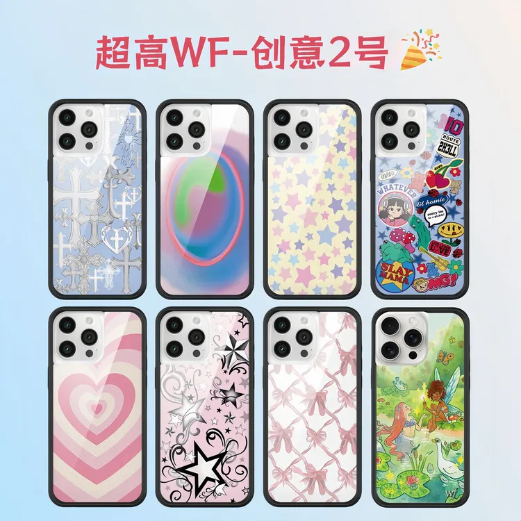 【超高WF创意2号】韩明星同款适用苹果16promax手机壳15高级14卡通