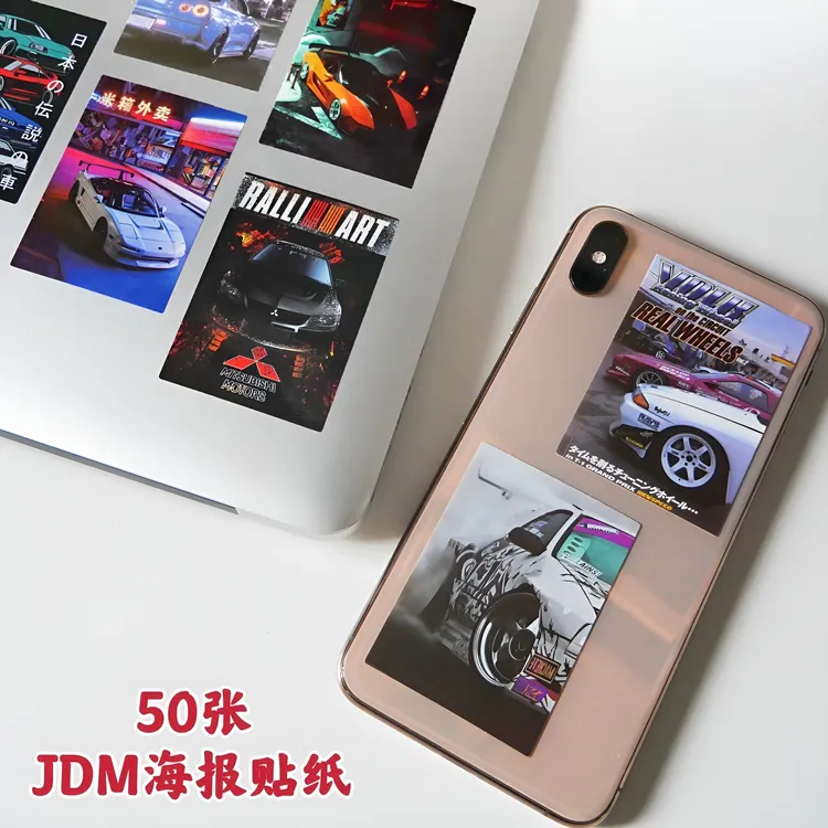 50张JDM汽车文化海报贴纸笔记本电脑滑板冰箱行李箱创意贴纸装饰
