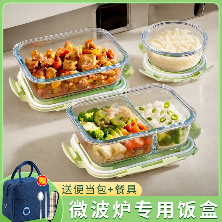 玻璃饭盒耐高温上班族专用微波炉加热秋冬便携高颜值保鲜盒便当盒