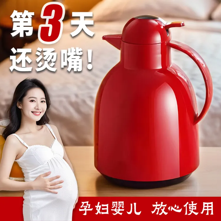 大容量保温壶家用新款保暖保冷水壶72小时保温暖壶开水热水瓶茶瓶