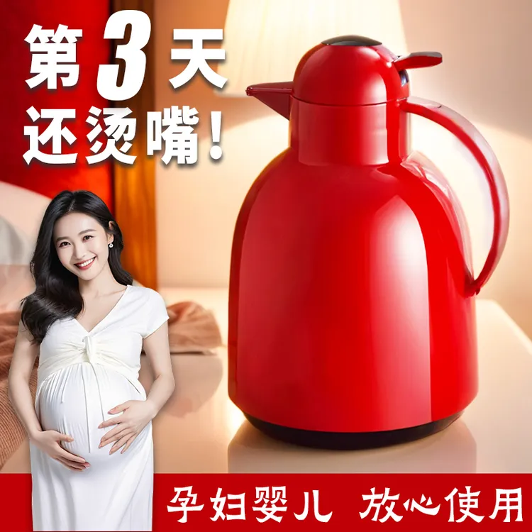 保温壶家用大容量72小时保温2024年最新款保暖水壶暖壶开水热水瓶