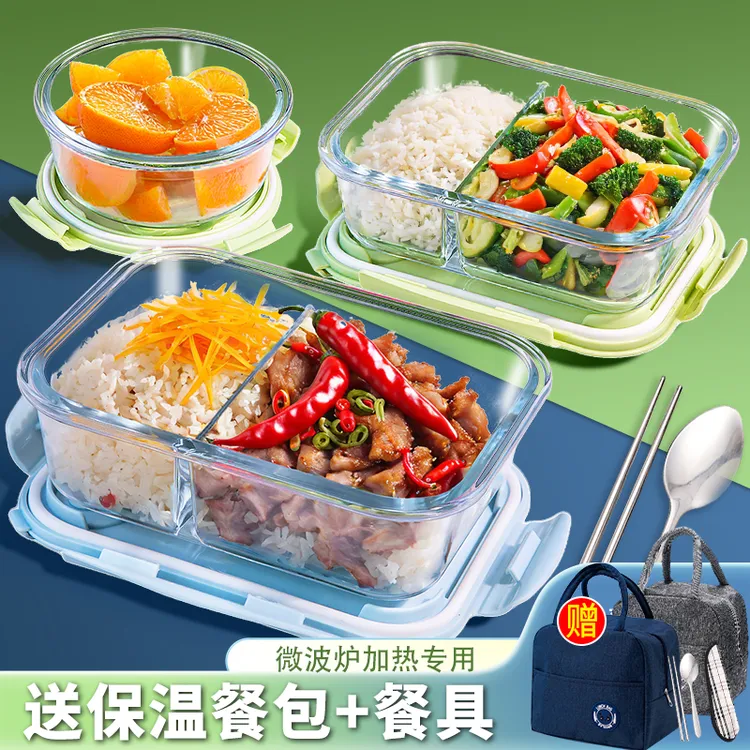 玻璃饭盒微波炉专用耐高温食品级保鲜盒上班族带盖家用保温便当盒