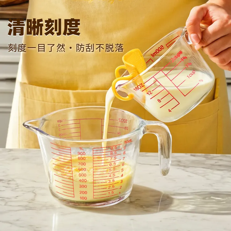 量杯家用过滤杯大容量蛋液鸡蛋羹淘米烘焙工具带刻度打蛋杯计量杯