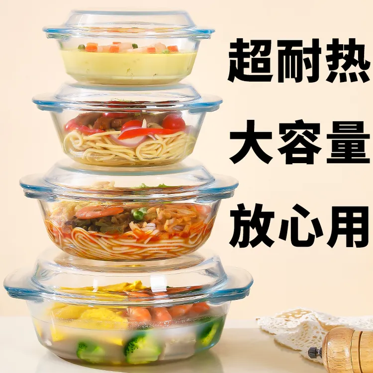 耐高温玻璃蒸蛋煲耐热双耳带盖微波炉蒸锅专用炖汤玻璃碗家用餐具