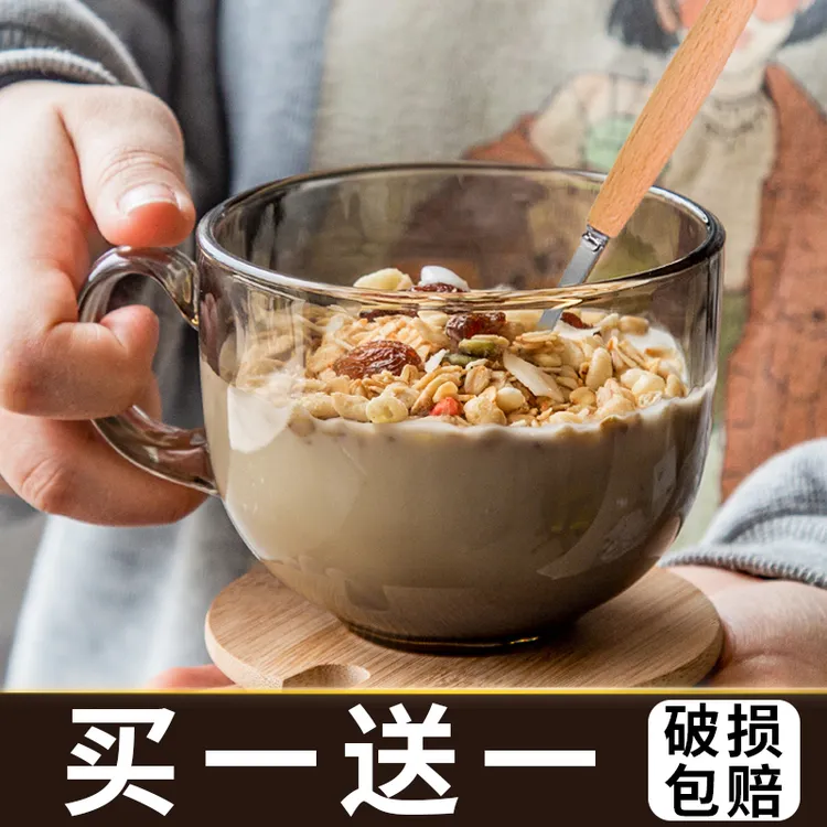 玻璃杯子水杯茶色耐高温早餐杯燕麦大容量家用带盖带勺酸奶杯咖啡