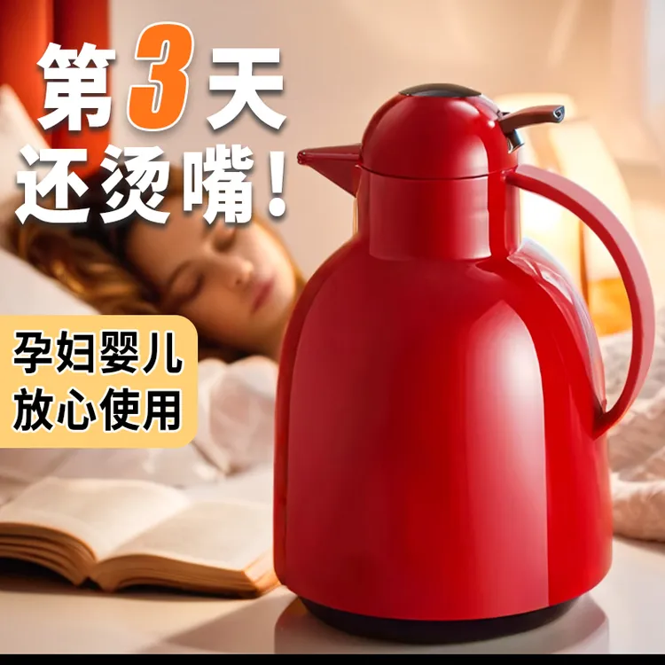 保冷保温壶大容量72小时开水瓶家用保暖水壶暖壶开水热水瓶保温瓶