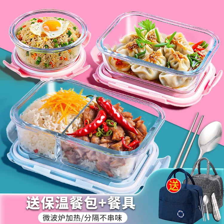 玻璃饭盒微波炉加热秋冬便携保鲜盒耐高温高颜值上班族带饭便当盒