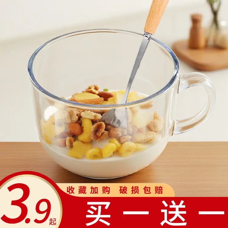 玻璃杯子水杯茶色耐高温早餐杯燕麦大容量家用带盖带勺酸奶杯咖啡