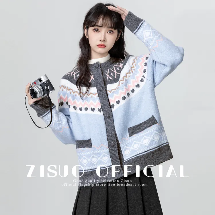 蓝色费尔岛毛衣外套女2025秋冬新款复古宽松加厚圆领针织开衫上衣