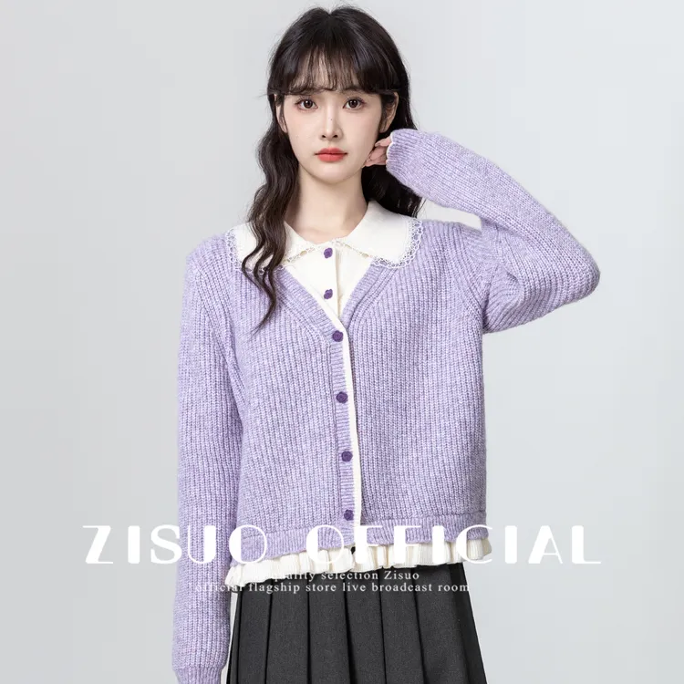 紫色假两件毛衣外套女2024秋冬季新款设计感撞色翻领针织开衫上衣