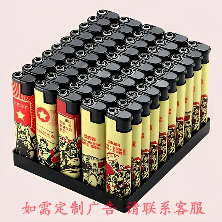 商超定制防风打火机批发家用展示高颜值国潮防爆时尚超大加厚循环