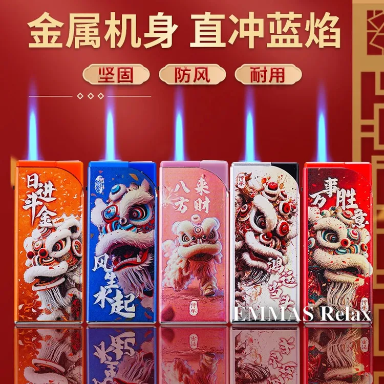 【2025新款】醒狮蓝焰防风打火机高颜值金属网红创意送男友新年礼物
