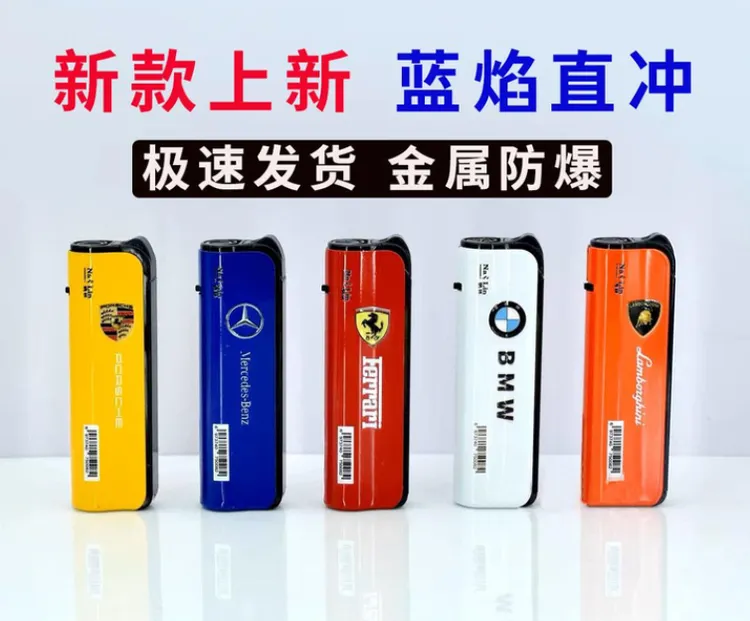 创意打火机金属蓝焰直冲防风打火机户外家用防爆耐用批发充气点火