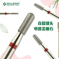 惠而顺直筒球头F细齿电镀磨刀口去角质前置处理打磨头美甲店专用