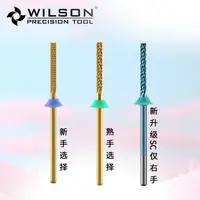 惠而顺金箍棒2.3mm直筒R角钨钢磨半贴去死皮美甲打磨头通用